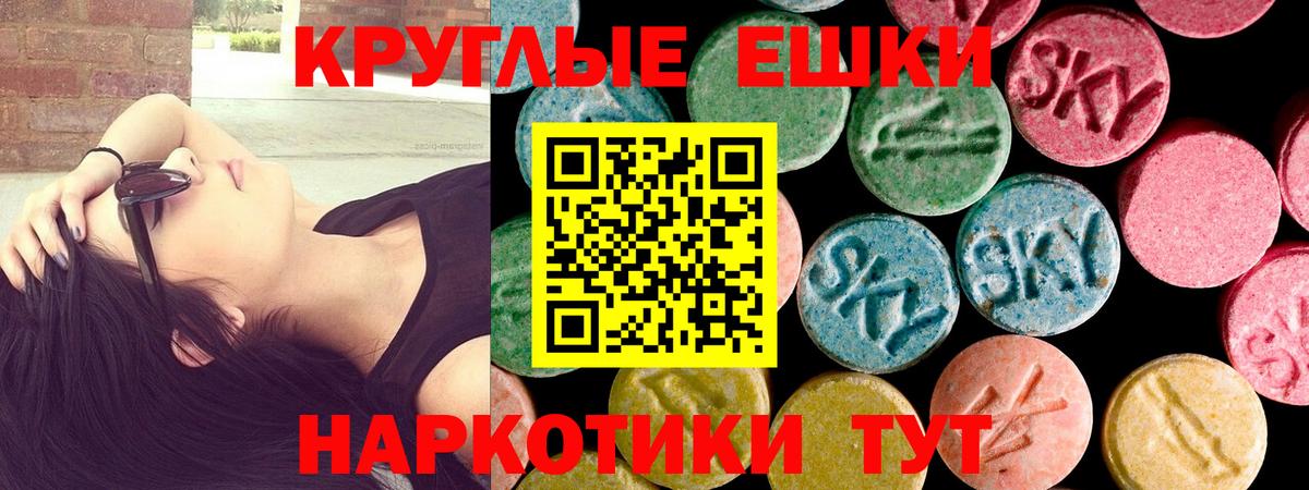 Экстази Punisher Миллерово