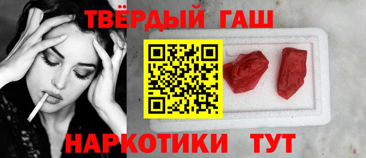 ГАШ  Вход с VPN  ГАШИШ индика сатива  Миллерово  Гашиш AMNESIA HAZE 