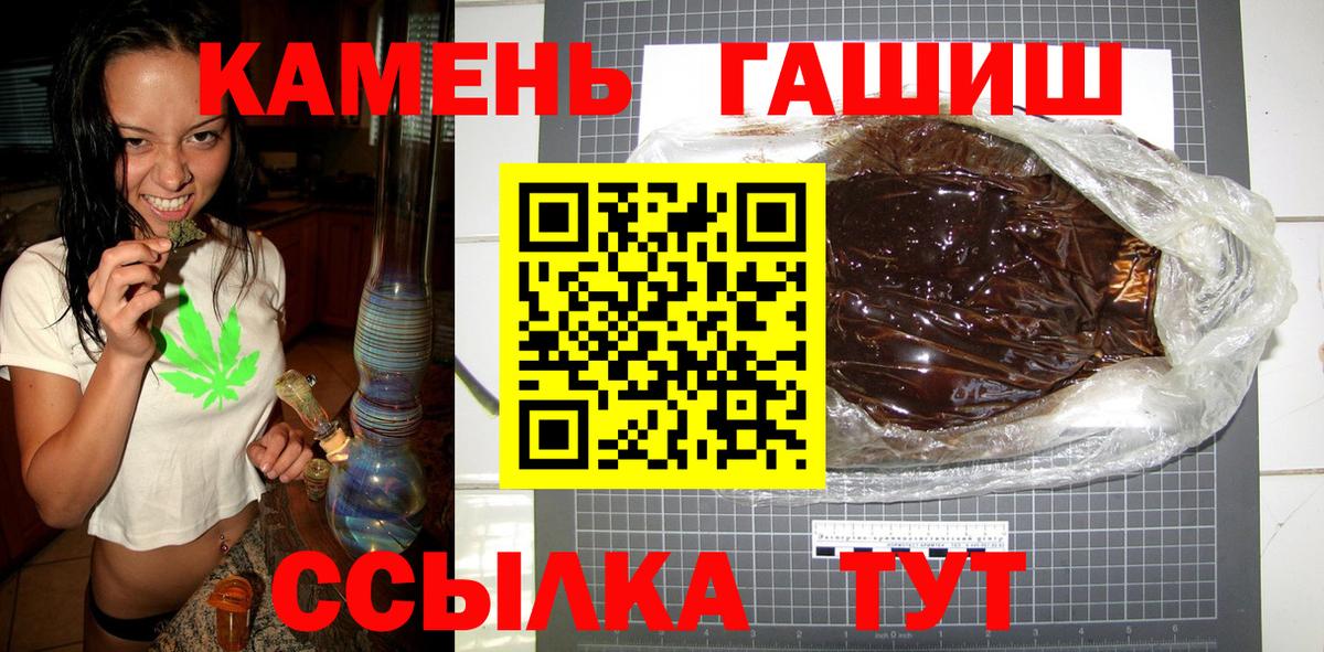 Кокаин Миллерово