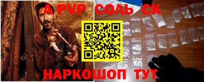 кокаин премиум Тара