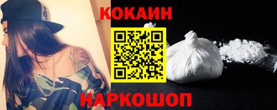кокс Тулун