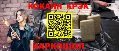 кокаин премиум Тара