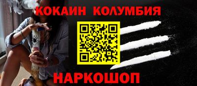 кристаллы Тверь
