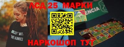 кристаллы Тверь