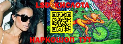 прущий лед Тула