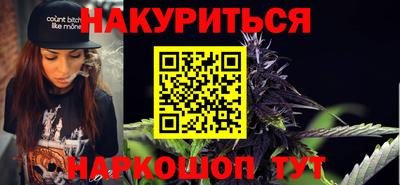 кокаин премиум Тара