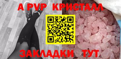 кокаин премиум Тара