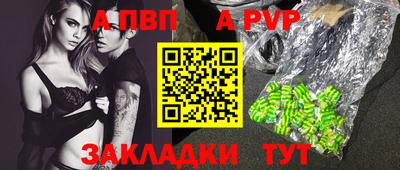 MDMA Татарск