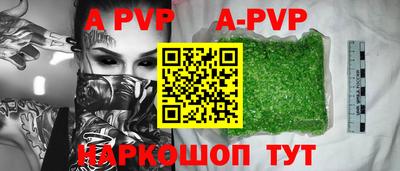 кристаллы Тверь