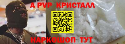 прущий лед Тула