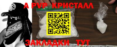 MDMA Татарск