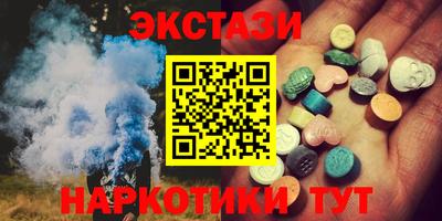 прущий лед Тула