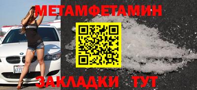 MDMA Татарск