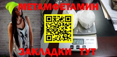 кокаин премиум Тара