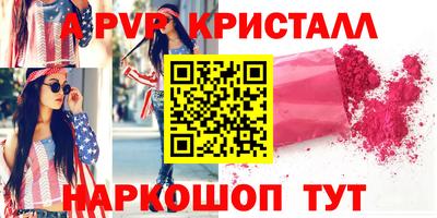 MDMA Татарск
