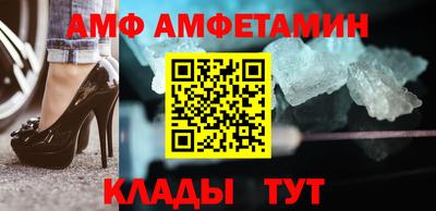 MDMA Татарск