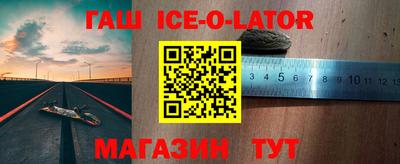 кристаллы Тверь