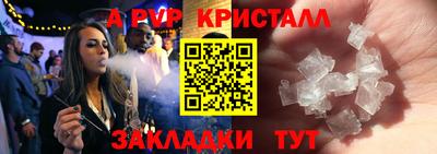 кристаллы Тверь