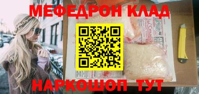 кокаин премиум Тара