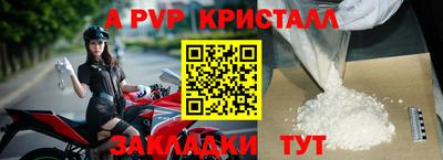 кристаллы Тверь