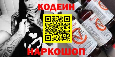 кристаллы Тверь
