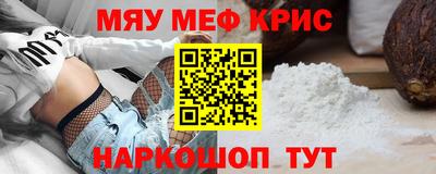 альфа пвп Туймазы