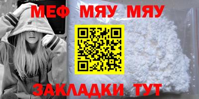 MDMA Татарск