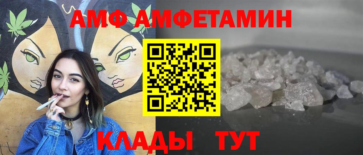 Миллерово  Вход с VPN  Экстази  Гашиш  ГАШИШ  Канабис  Вейп ТГК  Меф МЯУ МЯУ   Кокаин  A-PVP СОЛЬ  
