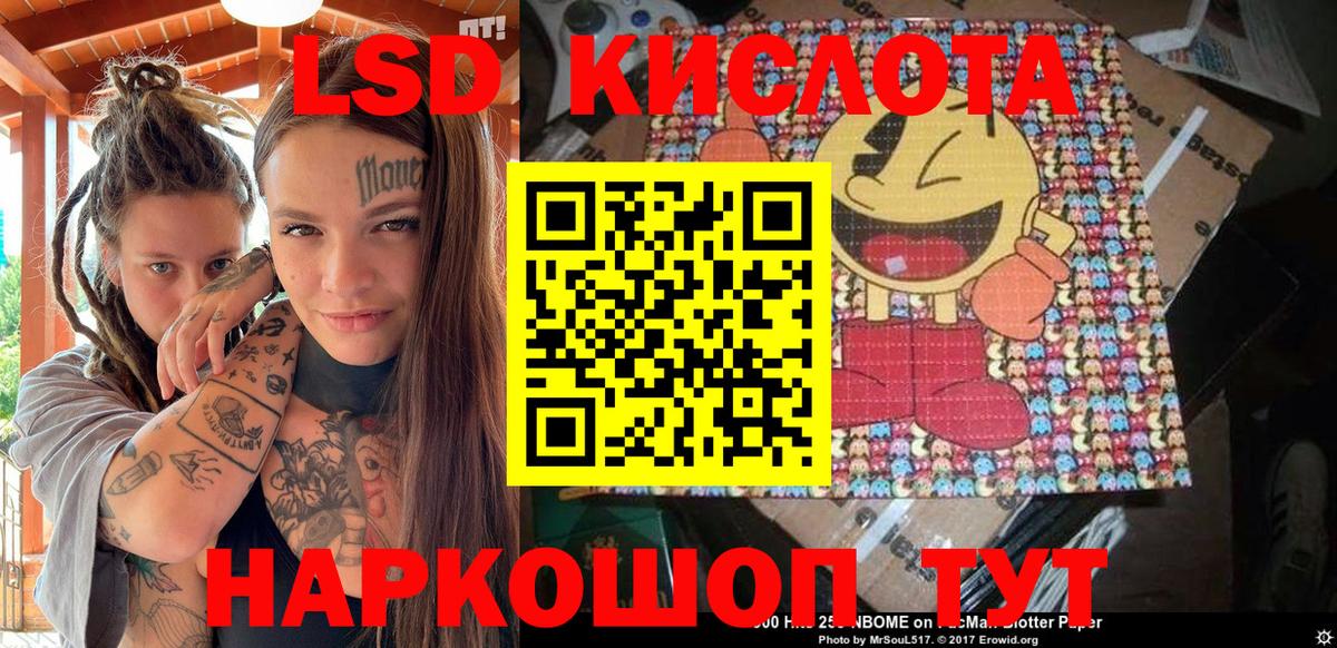 Марки N-bome 1,8мг  Вход с VPN  Миллерово 