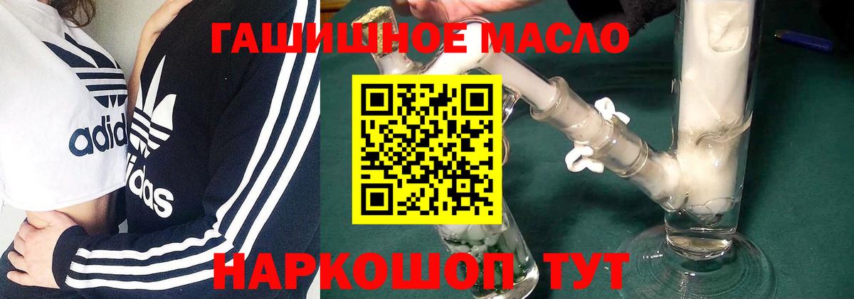 ТГК Wax Миллерово