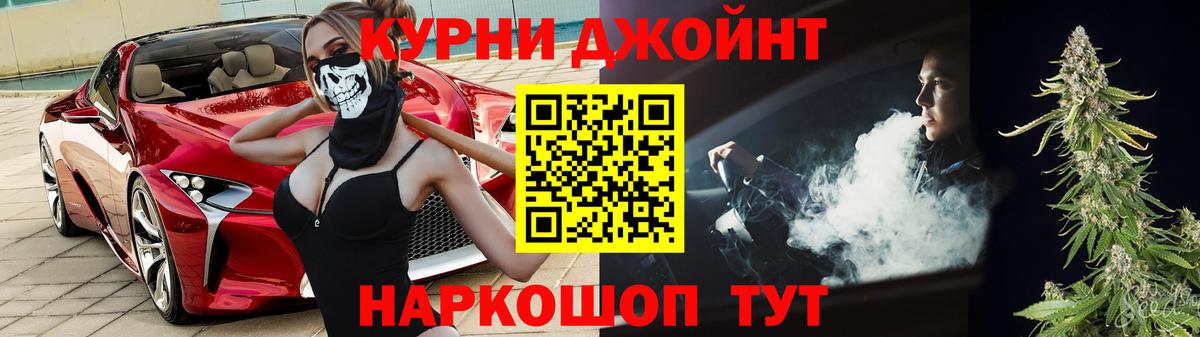 Канабис гибрид Миллерово