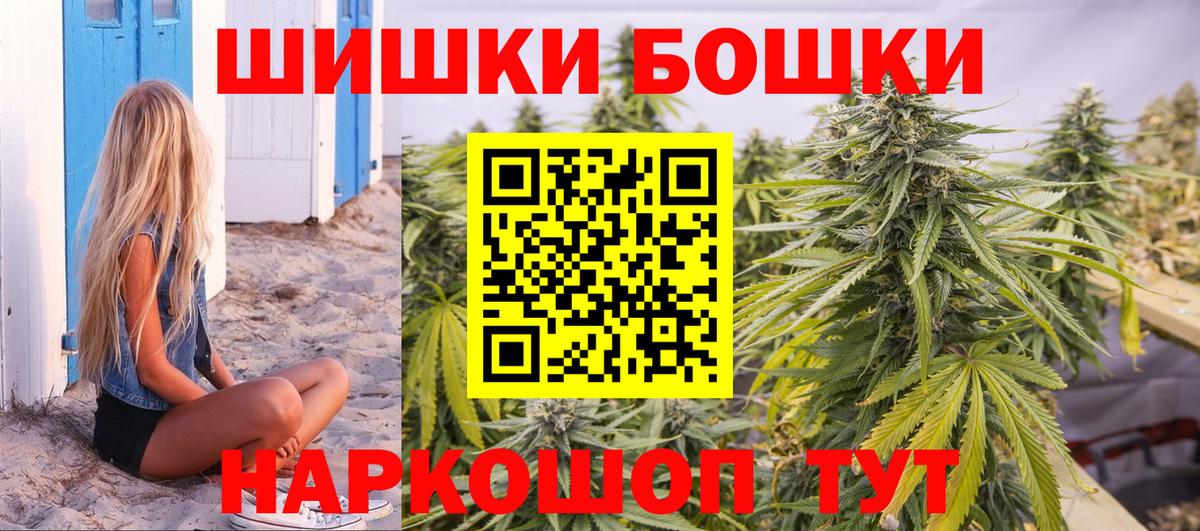 Канабис VHQ  Бошки марихуана White Widow  Вход с VPN  Марихуана гибрид  Миллерово 